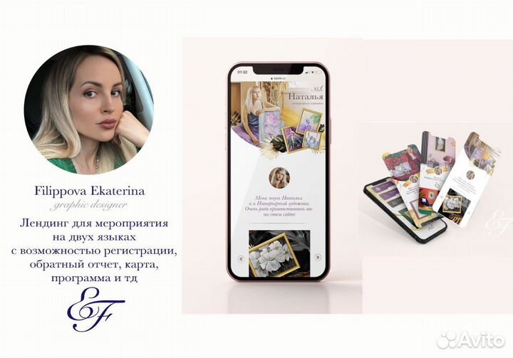 Сайт на таплинк taplink