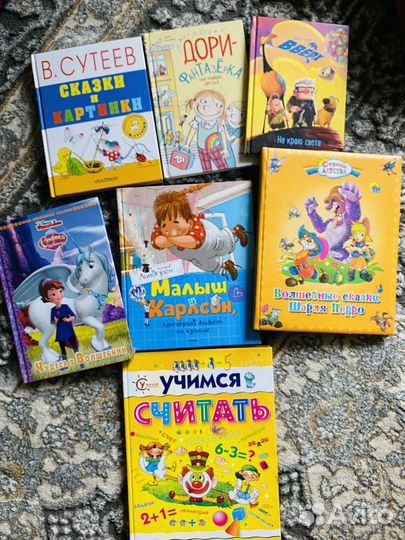 Детские книги