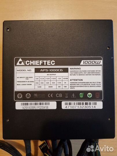 Блок питания 1000w