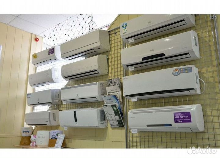 Кондиционеры