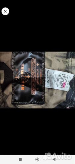 Костюм защитный детский