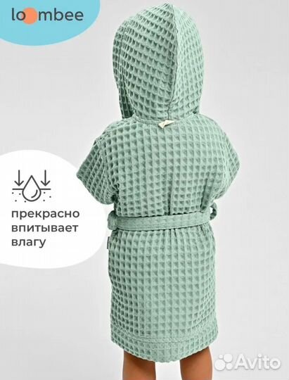 Халат детский