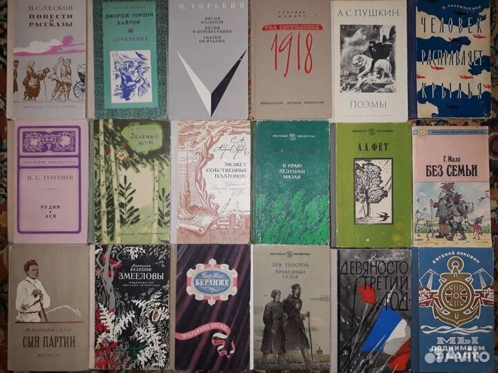 Детская литература. Детгиз.Книги СССР