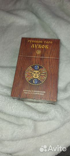 Карты Русское таро Лубок