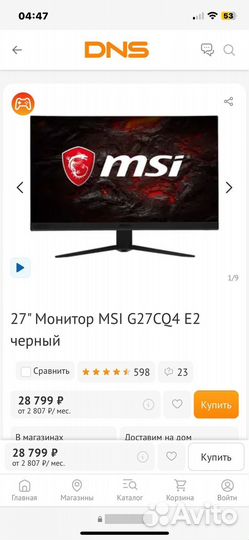Монитор msi g27 cq4 e2