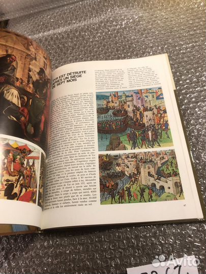 Александр Македонский Les Grands de tous les temps