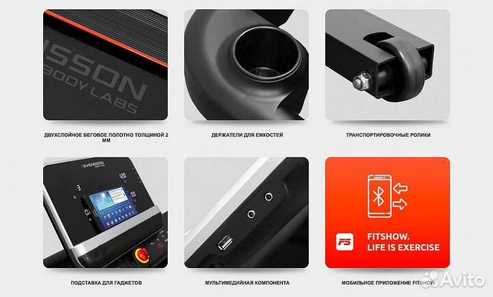 Svensson Body Labs Ortholine TZX v.1.33