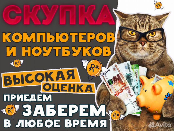 Самый Красивый Ноутбук Hp Envy 6 / Гарантия