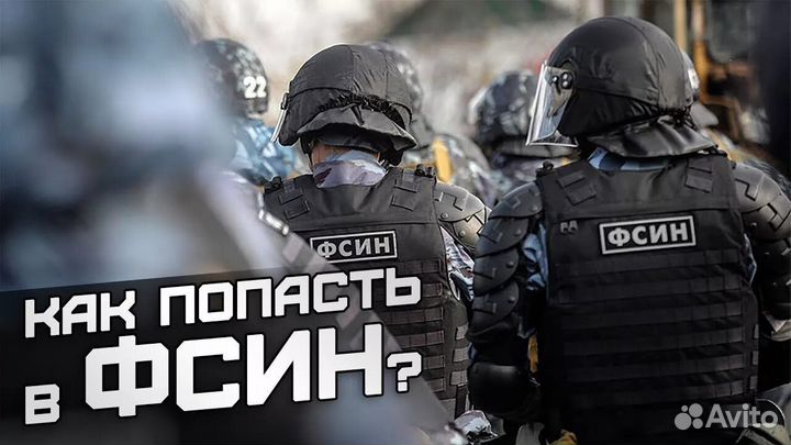 Сотрудник в Следственный изолятор