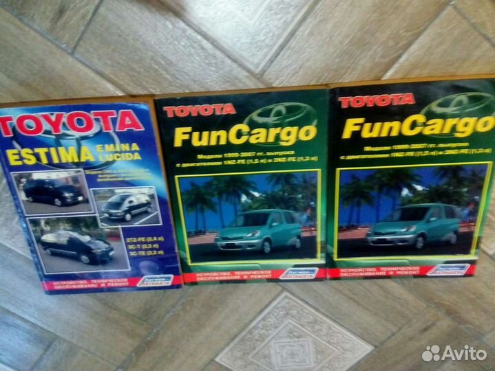 Книга по ремонту тойота