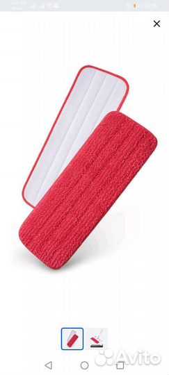 Насадки для швабры 2 шт. Spray Pro Flat