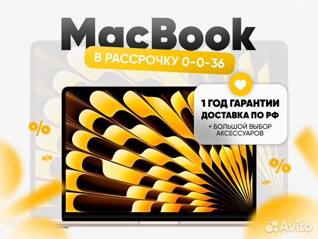 MacBook