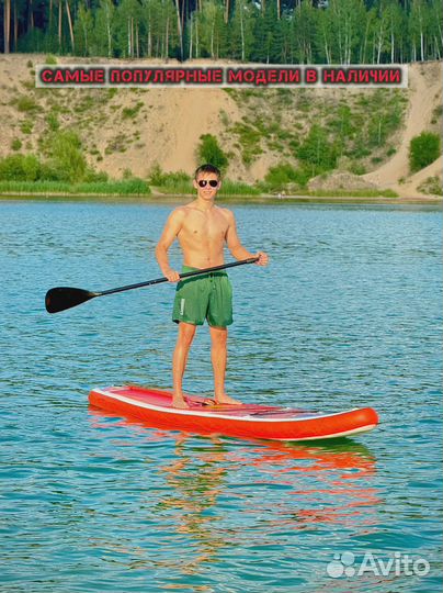 Сапборды ррд JS Nautoca Koi