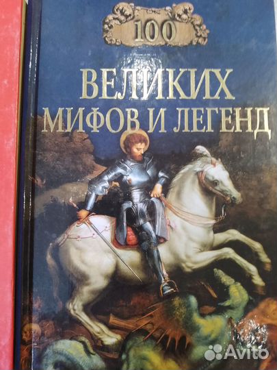 Книги серии 