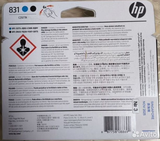 Печатающая головка hp latex 831 новая