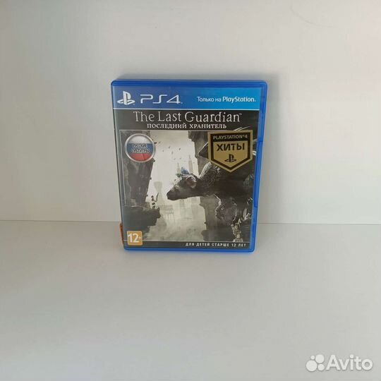 The last guardian ps4