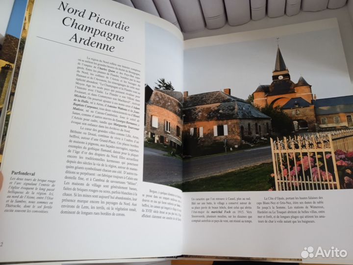 Книга на французском