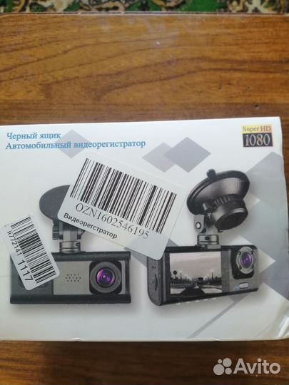 Экшн камера