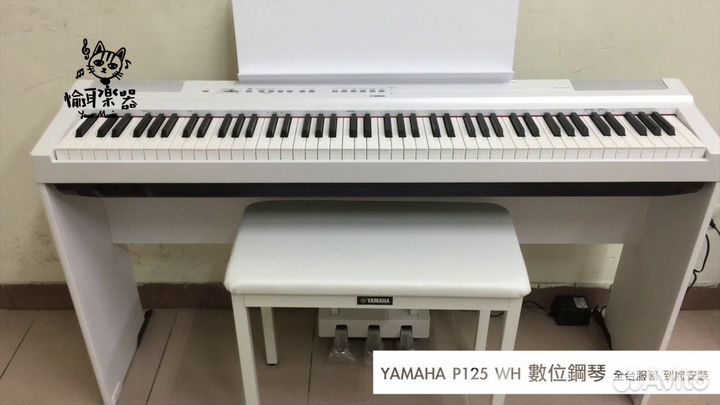 Цифровое Пианино Yamaha P125 + Стойка