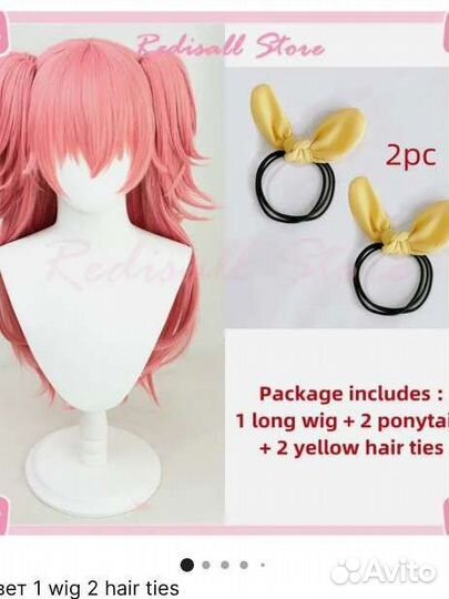 Косплей айри момои