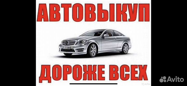 Деловые услуги
