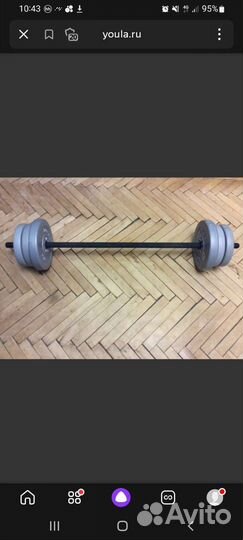 Штанга Torneo идеальна для домашних тренировок+Вам