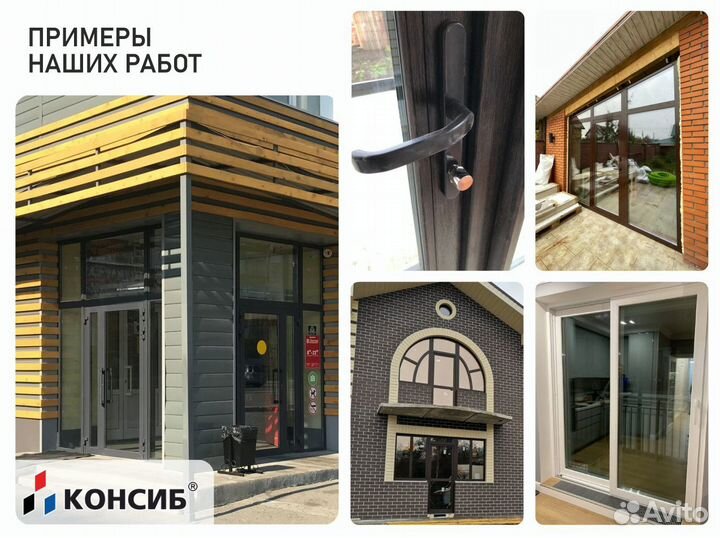 Пластиковые окна от производителя