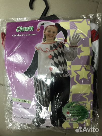 Костюмы