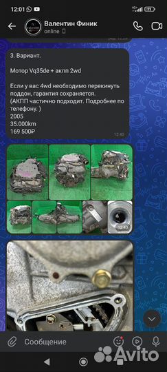 АКПП инфинити Ниссан 2wd jatco 97x03