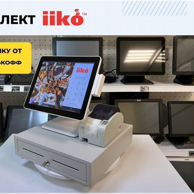Iiko айка автоматизация ресторана под ключ