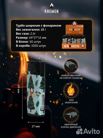 Зажигалки в розницу Турбо Широкие Фонарь KR-010