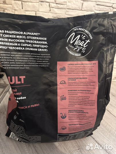 Корм премиум класса AlphaPet