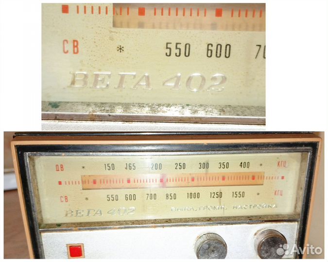 Транзисторный радиоприемник эпохи СССР вега 402