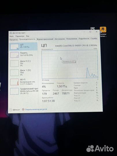 Игровой пк В сборе RTX/I5/SSD/HDD/165Ghz