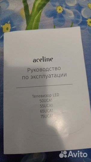 Продам телевизор