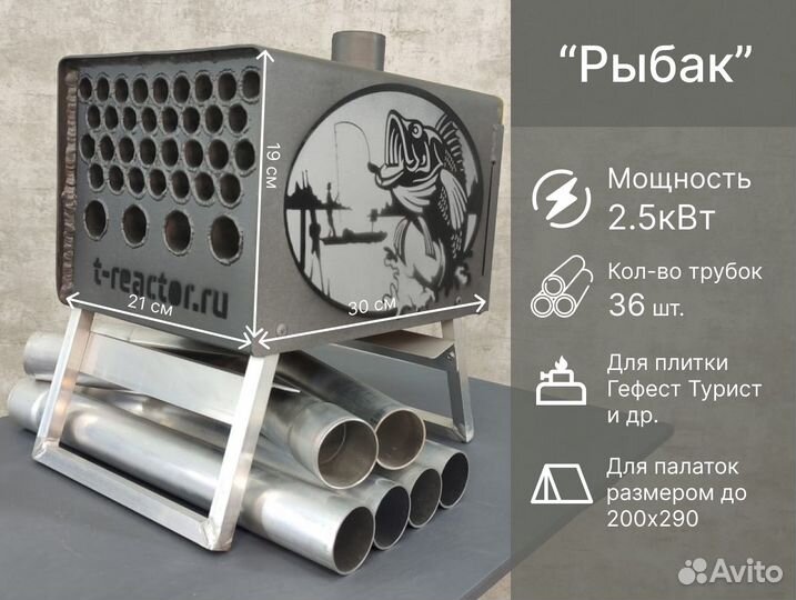 Теплообменник