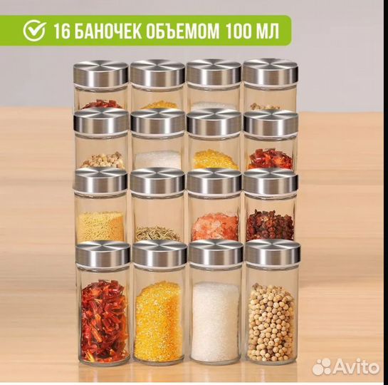 Новый органайзер для специй 17 в 1