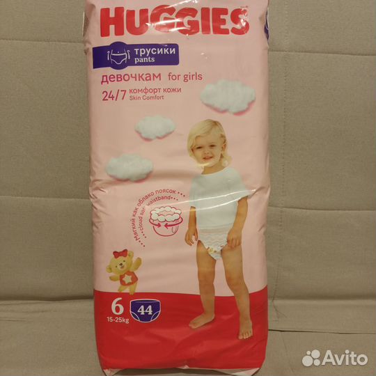 Подгузники трусики huggies 6