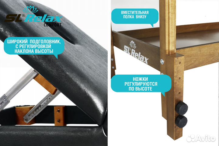 Массажный стол стационарный кушетка Comfort черный