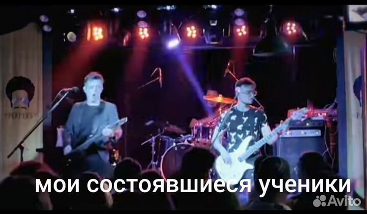 Педагог по эстрадному вокалу