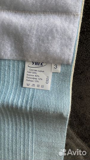 Бандаж послеоперационный на брюшную полость