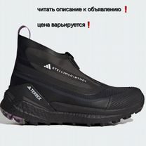 Adidas BY stella mccartney x terrex free hiker