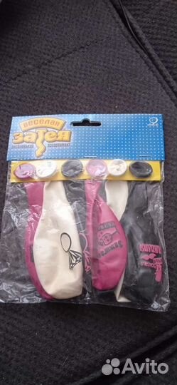 Набор шаров 