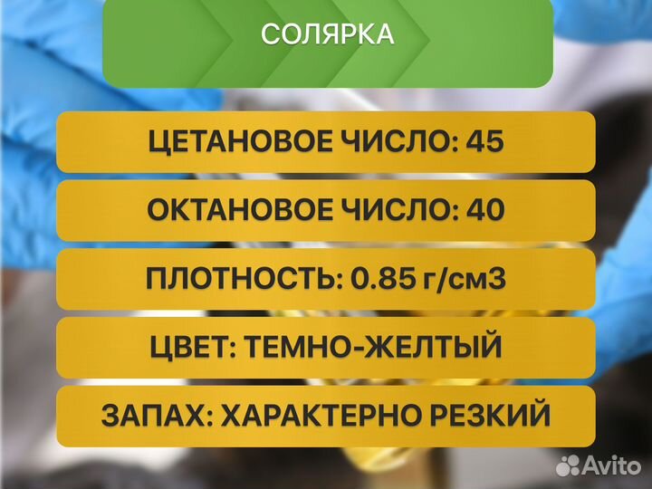 Солярка оптом от 5 тон