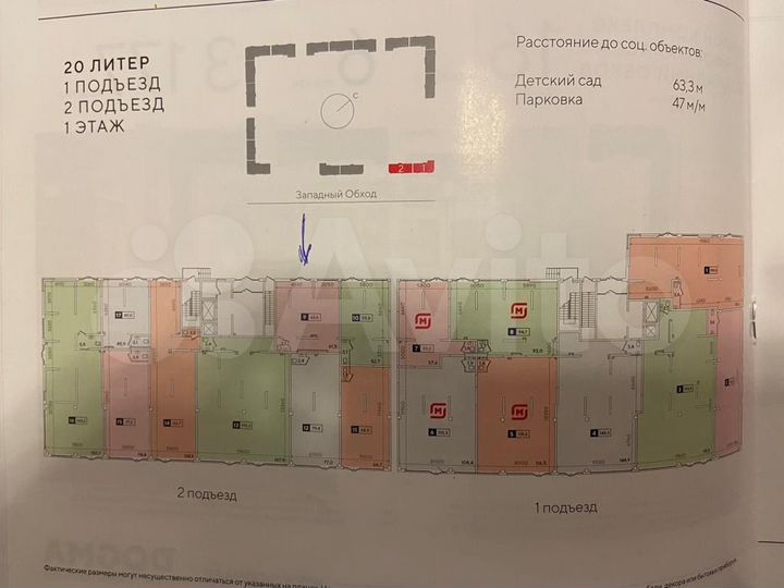 Торговая площадь, 63.7 м²