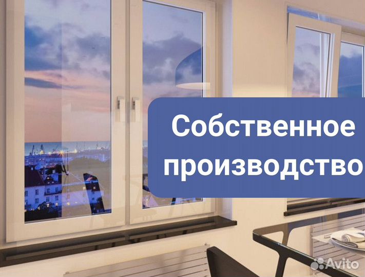 Пластиковые окна rehau