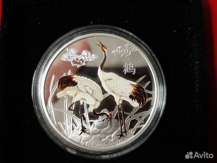 Серебряная монета серии Фен-Шуй Журавли