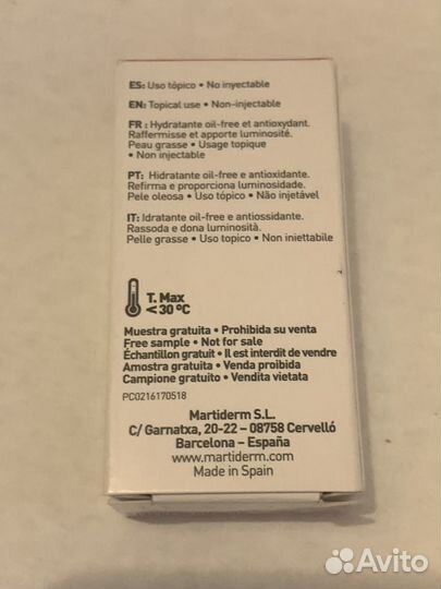 Ампулf Martiderm proteos liposome 2 мл