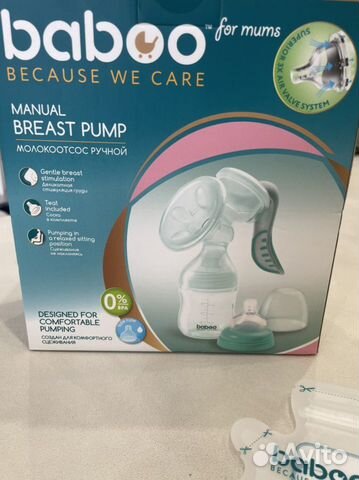 Молокоотсос