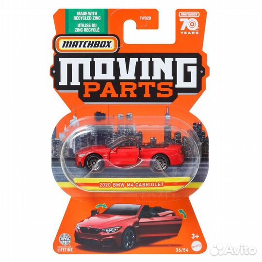 Машинка Matchbox BMW M4